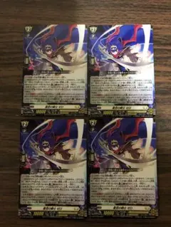 星空の騎士 ゼロ 4枚セット コロコロコミック