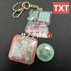 2025年最新】TxT サノク 缶バッジの人気アイテム - メルカリ