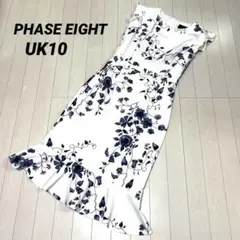 【未使用品】PHASE EIGHT フェイズエイト フレンチスリーブワンピース