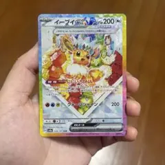 Item thumbnail for item 45f1cbe4-ca1b-4c13-8951-ef65976d10e1