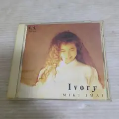 Ivory 今井美樹 (11)