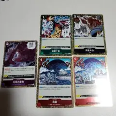 ワンピースカードゲーム 頂上決戦 トリガー