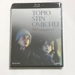 2025年最新】霧の中の風景 Blu-rayの人気アイテム - メルカリ