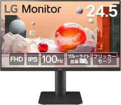 未使用に近いLG モニター 25MS500-B 24.5インチIPS/100Hz