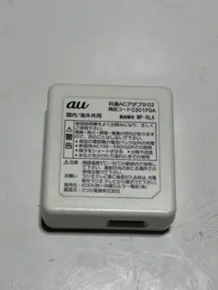 au USB AC充電アダプター 在庫1