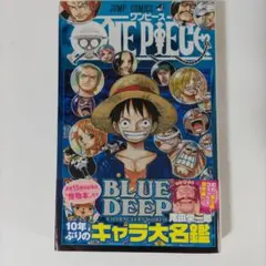 キャラ名鑑 ONE PIECE BLUE DEEP CHARACTERS WO