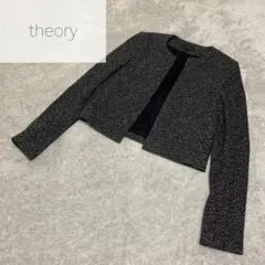 美品☆セオリー ノーカラージャケット ツイード ブラック サイズP