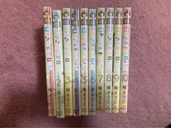 ロマンチカクロック 全巻
