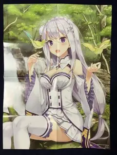 いじい　プロフ必読　Re:ゼロ　ポスター 楽天市場】re:ゼロ ポスターの通販