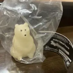 ポーラーベアバンク ぼんやりライトマスコット ポーラーベア　未開封