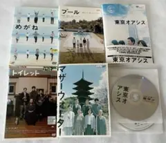 東京オアシス めがね プール トイレット マザーウォーター かもめ食堂 DVD