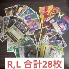 ワンピースカード 受け継がれる意志 R L まとめ売り