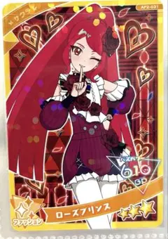 【同封40円】サクラ　ローズプリンス【在庫1】