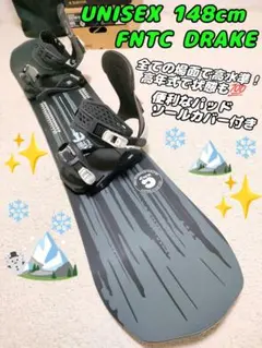 FNTC DRAKE ワックス塗って発送もできます!定価総額13万!