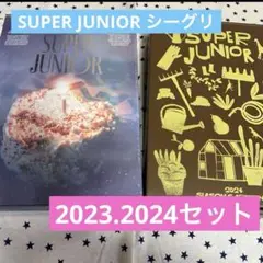 super juniorシーグリ