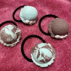アイスクリーム ヘアゴム 4個セット
