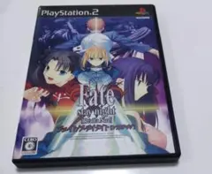 フェイト　ステイナイト　PS2