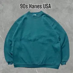 【90sUSA製】HanesHerWayPremium無地スウェットグリーンL
