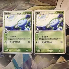d4368ポケモンカードウパー　デルタ