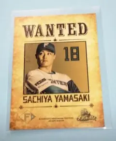 日本ハムファイターズ　WANTED クリームサンド　山崎福也　トレカ