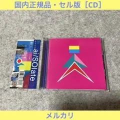 【セル版】ヒトリエ 「ai/SOlate(初回生産限定盤)」［CD］