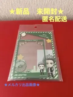 新テニスの王子様　硬質カードケース　亜久津仁　遊園地