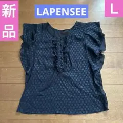 新品　LAPENSEE ラパンセ　ドット柄 フリル付きシャツ　サイズＬ