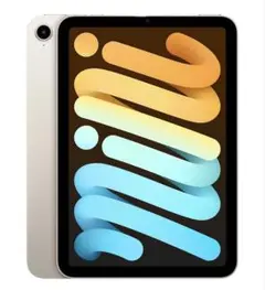 iPad mini (第６世代) Cellular 64GB スターライト
