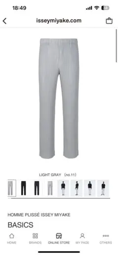 2025年最新】homme plisse issey miyake プリーツパンツ