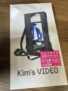 未開封　映画 キムズビデオ 450本限定 本編VHS ビデオ