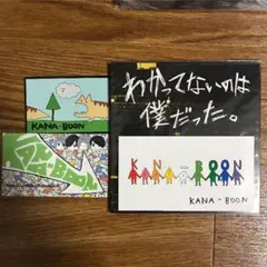 2025年最新】kana-boon インディーズの人気アイテム - メルカリ