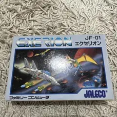 エクセリオン　ファミコン