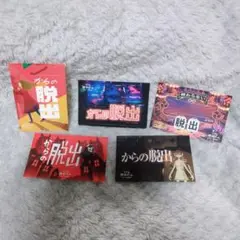 リアル脱出ゲーム　SCRAP からの脱出　ステッカー コンプリート