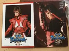 戦国BASARA 真田幸村編 2冊