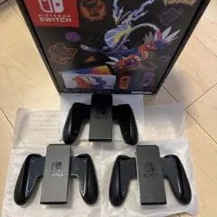 ジョイコングリップ