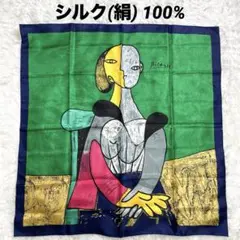 絹100% 大判シルクスカーフ　ピカソ　タペストリー　インテリアクロス　チャーム