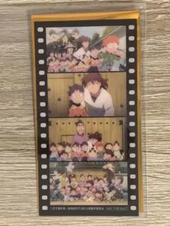 忍たま　映画入場特典　コマフィルム風しおり
