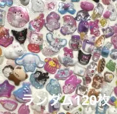 6ボンボンドロップシール ランダム120枚