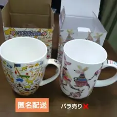 ☆【未使用品】オーストラリア お土産 マグカップ/コップ まとめ売り 計2点