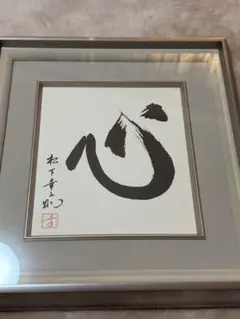 Item thumbnail for item 78bc022f-946c-42f9-929a-6d0e2b3a87d0