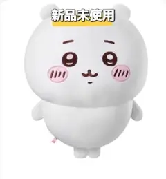 2025年最新】Miniso ちいかわ 超bigの人気アイテム - メルカリ
