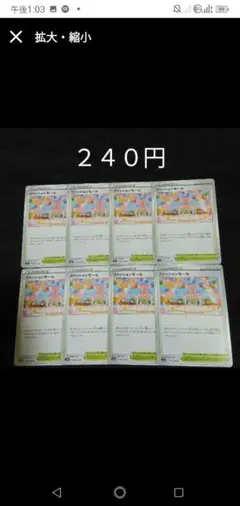 バイイー専用　リクエスト5点