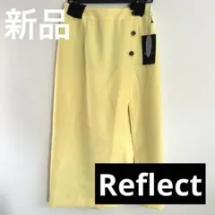 【Reflect】スリットスカート