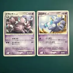 Pokemon ポケモンカード スコルピ ドラピオン DP1 アンリミ