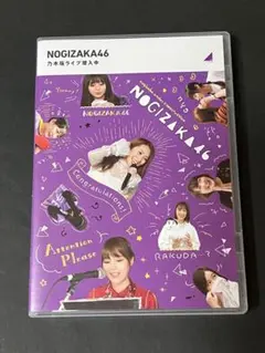 乃木坂工事中 乃木坂ライブ潜入中