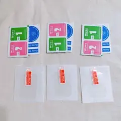 保護フィルム 3枚　Xiaomi band 8 Pro ガラス フィルム