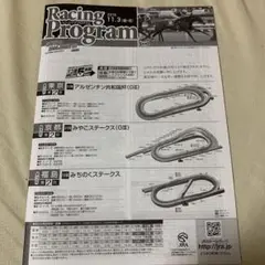 Item thumbnail for item e13f8fdb-0971-495a-9e00-75ce60a10c9e