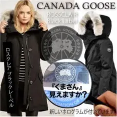 CANADAGOOSE カナダグース Black Label ロスクレア