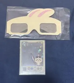 ちいかわ ちいかわパーク うさぎ 入場特典 クリアカード 3Dメガネ