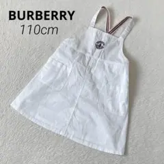 BURBERRY バーバリー ジャンバースカート ホワイト 110cm